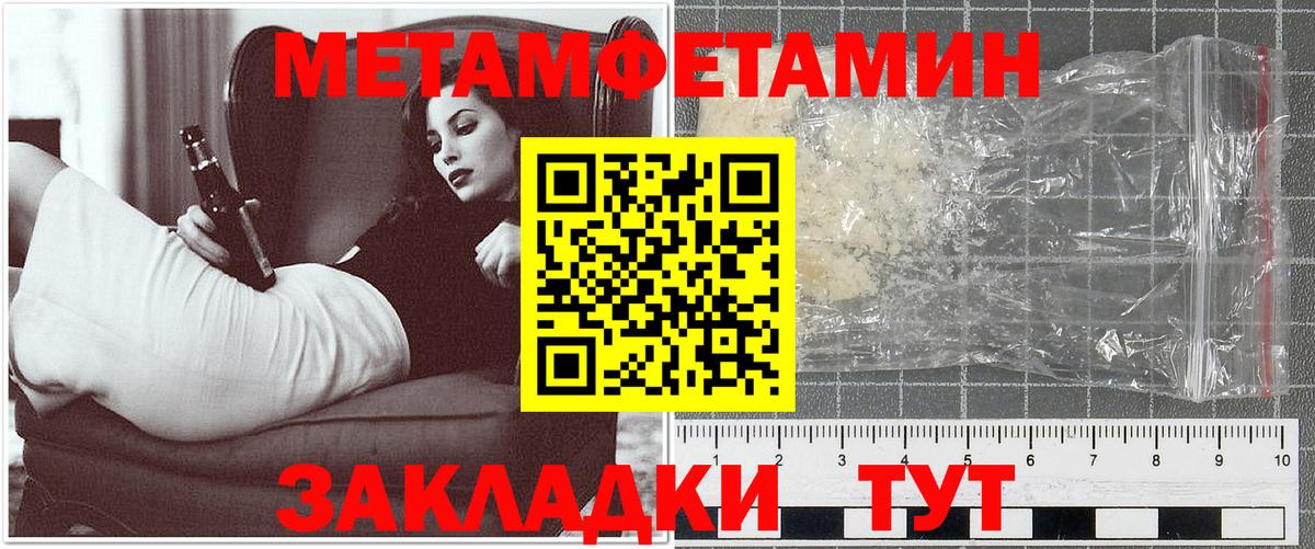 Амфетамин  Amphetamine VHQ  Вход с VPN  Amphetamine  Южноуральск 