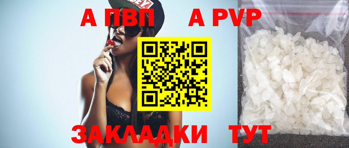 MDMA Южноуральск