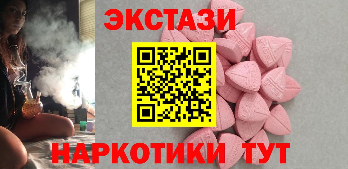ТГК  Южноуральск  Экстази  А ПВП СК кристаллы  Мефедрон кристаллы  МАРИХУАНА  Cocaine  Вход с VPN  Гашиш  Меф 