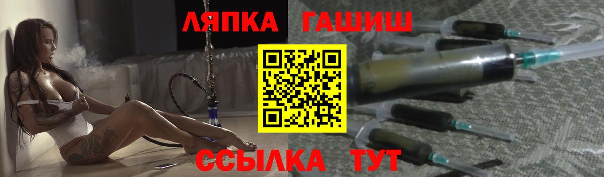 ГАШИШ убойный Южноуральск