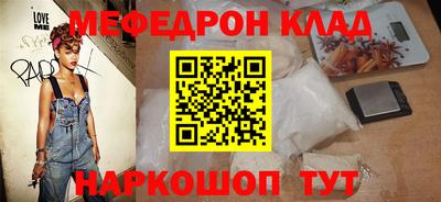 бутират Бугуруслан