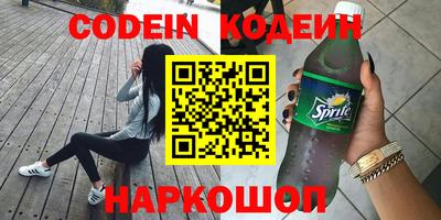 бошки Бузулук