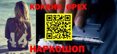 бошки Бузулук