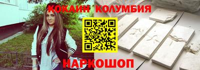 бошки Бузулук