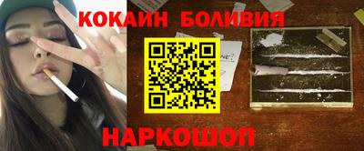 бутират Бугуруслан
