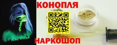 гашишное масло Нарткала