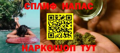 бошки Бузулук