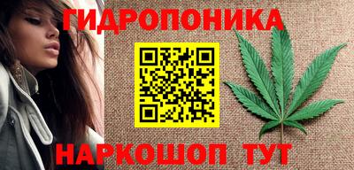бутират Бугуруслан