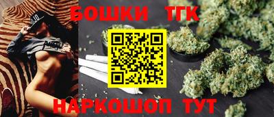бошки Бузулук