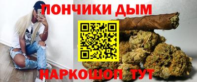 бутират Бугуруслан