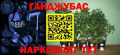 бутират Бугуруслан