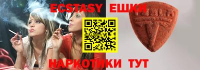 бутират Бугуруслан