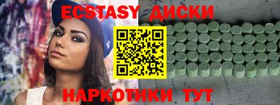 прущие грибы Будённовск