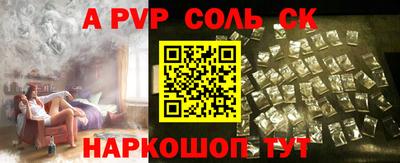 бутират Бугуруслан