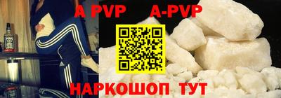 бутират Бугуруслан