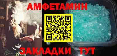 прущие грибы Будённовск