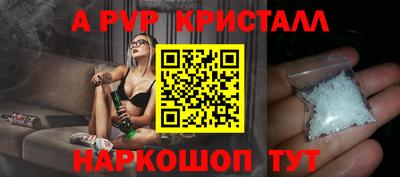 бошки Бузулук