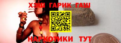 бошки Бузулук