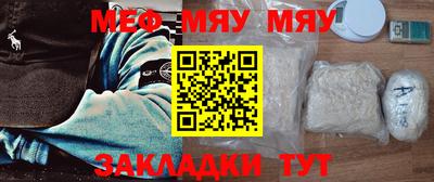 бошки Бузулук