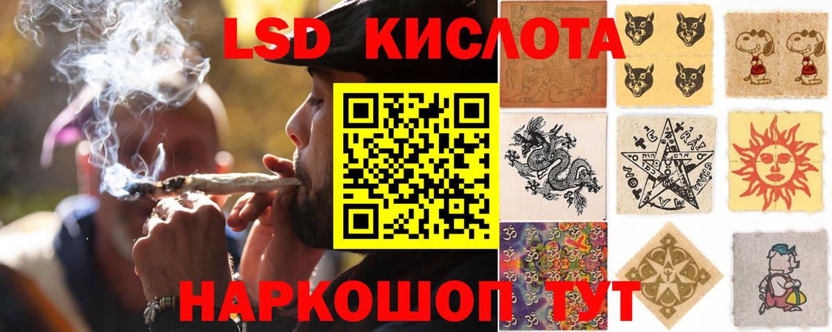Южноуральск  ЛСД экстази ecstasy  Вход с VPN 