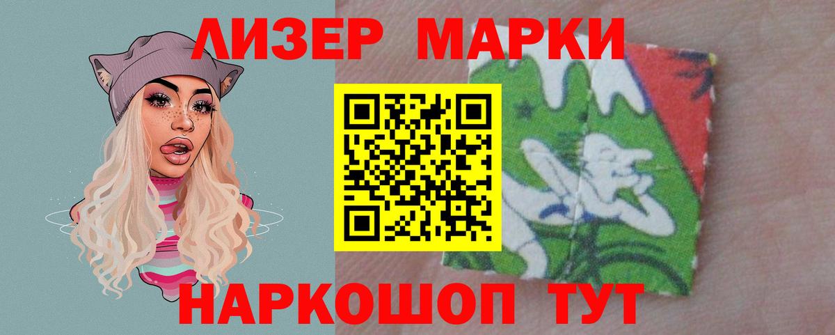 Лсд 25 экстази ecstasy Южноуральск