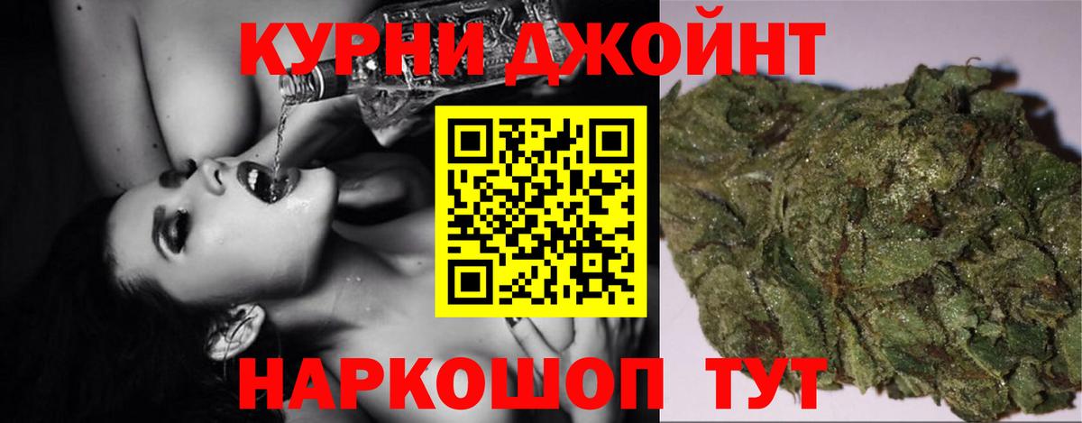 Шишки марихуана индика  Конопля White Widow  Бошки марихуана THC 21%  Южноуральск  Вход с VPN 